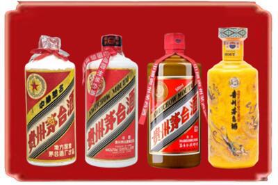 临清市烟酒回收贵州茅台酒.jpg